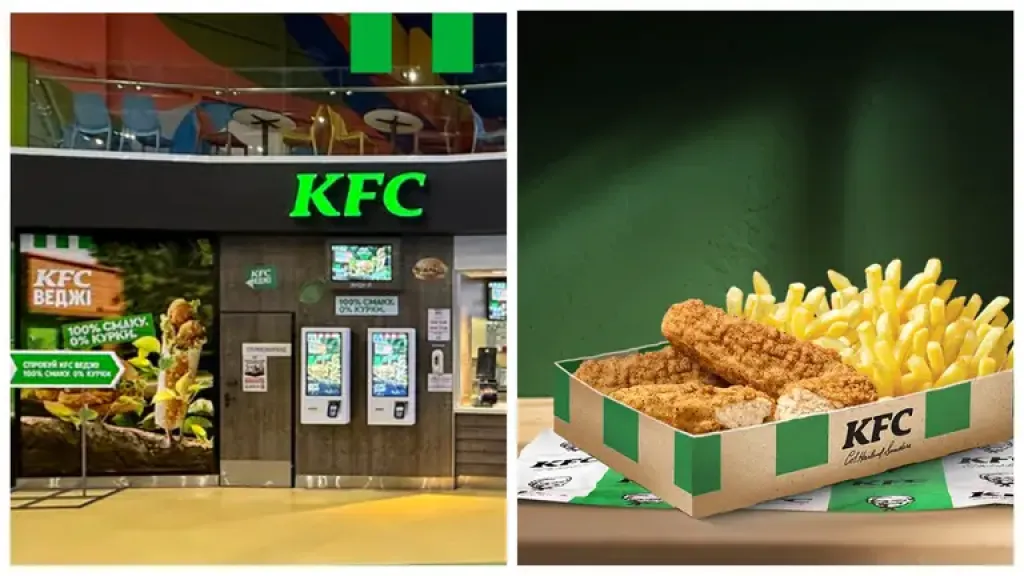 У Києві відкрився перший KFC без курки: мережа запустила вегетаріанський формат