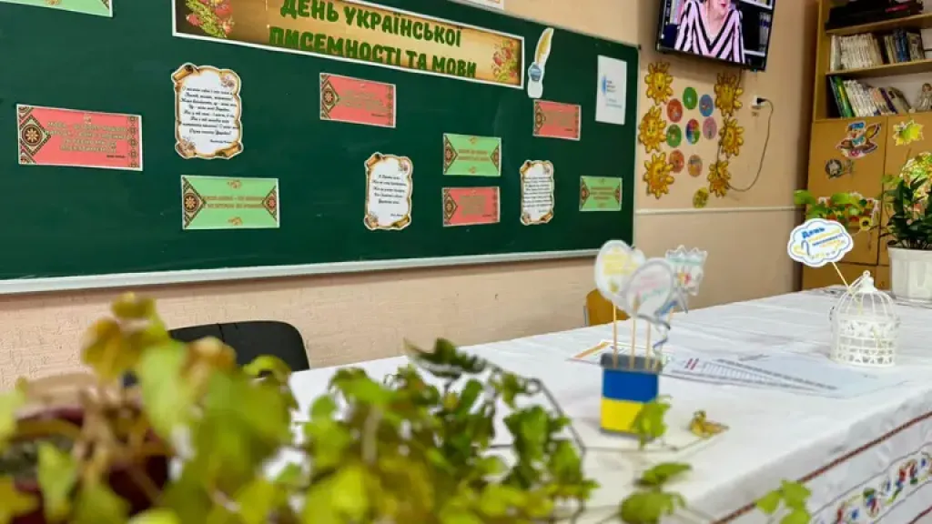Оголосили дату Радіодиктанту національної єдності – 2025