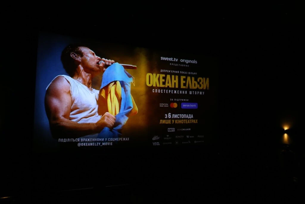 Листопад у кіно: документальний фільм про “Океан Ельзи” та гучні світові прем’єри