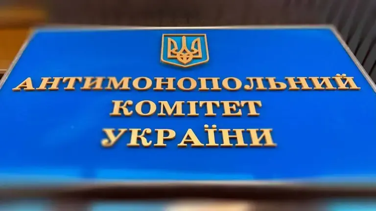 Українські компанії оштрафовані на 29 мільйонів гривень: повний список порушників
