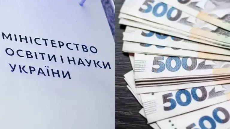 Зарплати заступників міністра освіти: наскільки високі їхні доходи порівняно з вчителями?