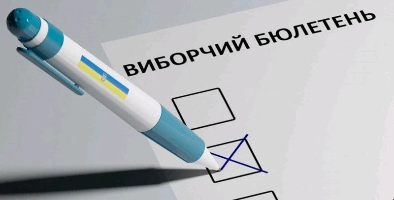 Вибори під час війни можуть обійтися державі у близько 20 млрд грн – оцінка ЦВК
