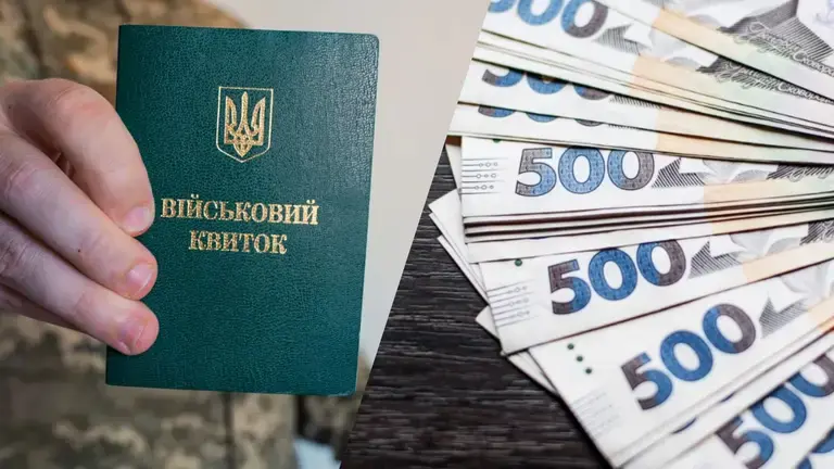 Нові умови для бронювання від мобілізації: кого не стосуються зарплатні обмеження
