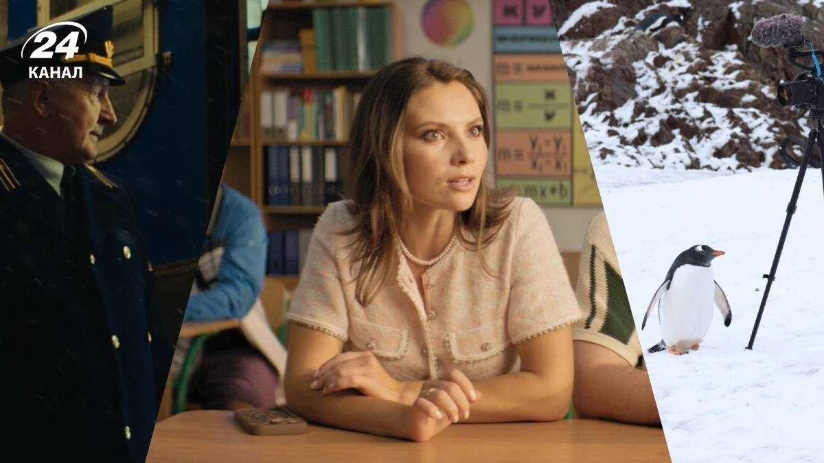 3 українських фільми на Netflix, які варто подивитися цього вихідного