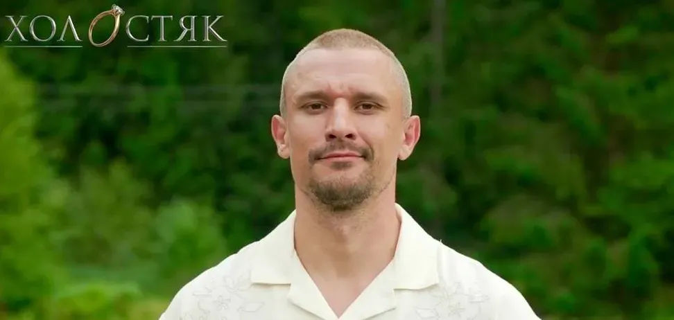 Тарас Цимбалюк поділився незвичайною історією залицяння: “Стояла мокра під дощем