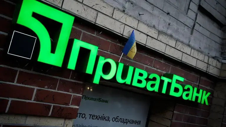 Що важливо знати про картки “Приватбанку”: зміни та нові правила