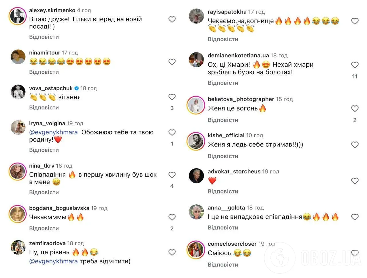 Євген Хмара та “спецоперація Рояль”: як піаніст пожартував про нову “посаду” голови СБУ