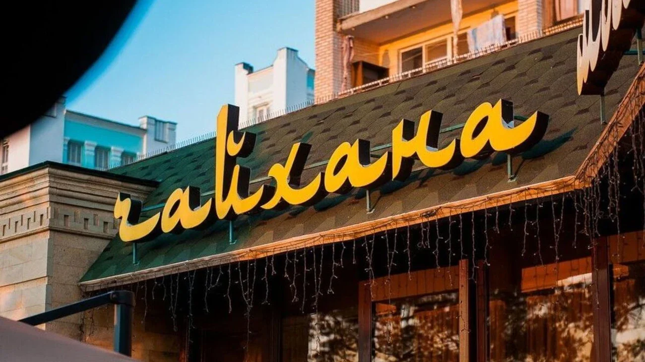 Ресторанний бізнес в Росії переживає складні часи: що стоїть за закриттями та новими трендами?