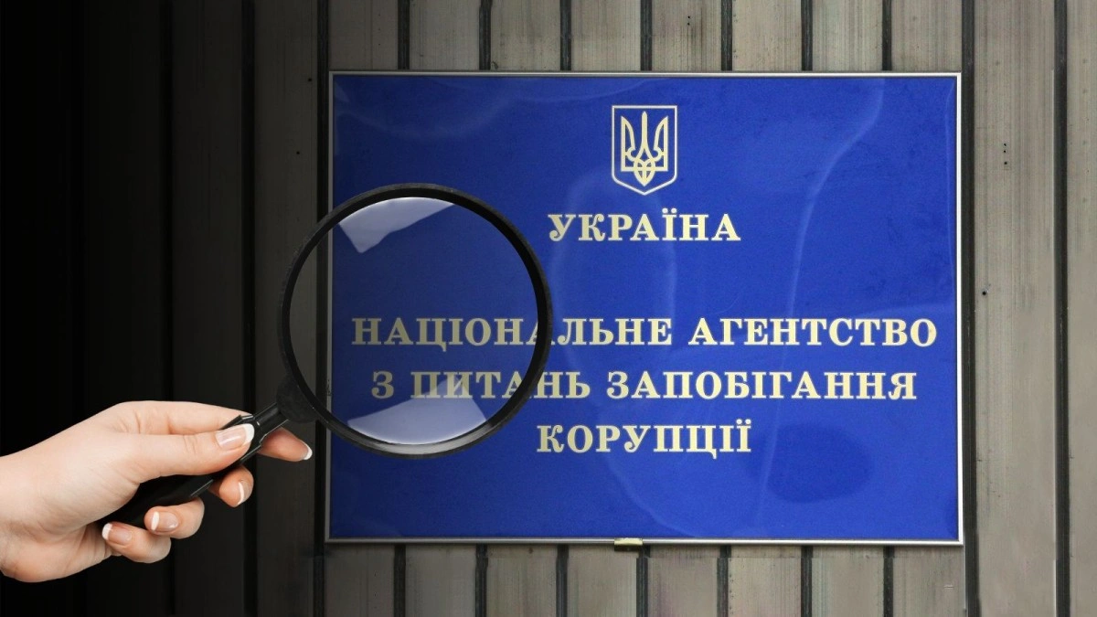 НАЗК завершило перевірку: корупційних зв’язків з Енергоатомом не виявлено