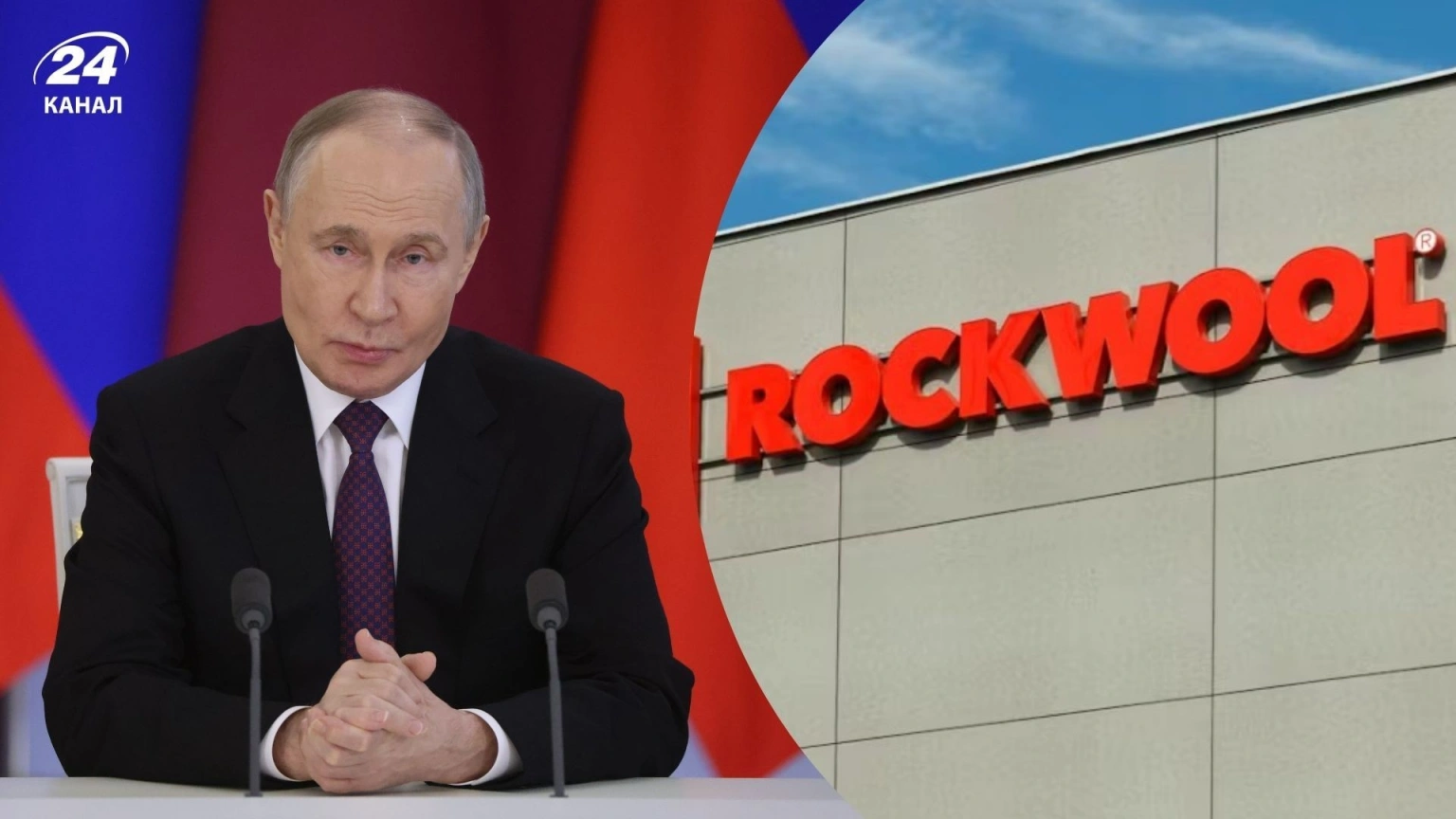 Росія захопила заводи Rockwool: як це вплине на бізнес компанії