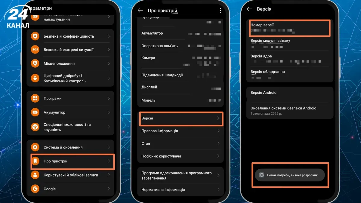 Приховане налаштування Android, яке миттєво прискорює смартфон