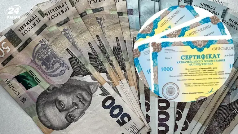нвестиційний азарт попри низькі ставки: чому українці масово скуповують державні облігації