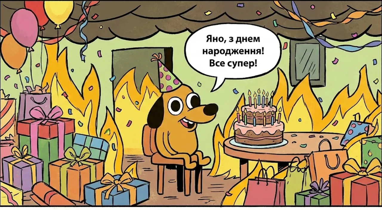 Картинки з днем народження для Яни