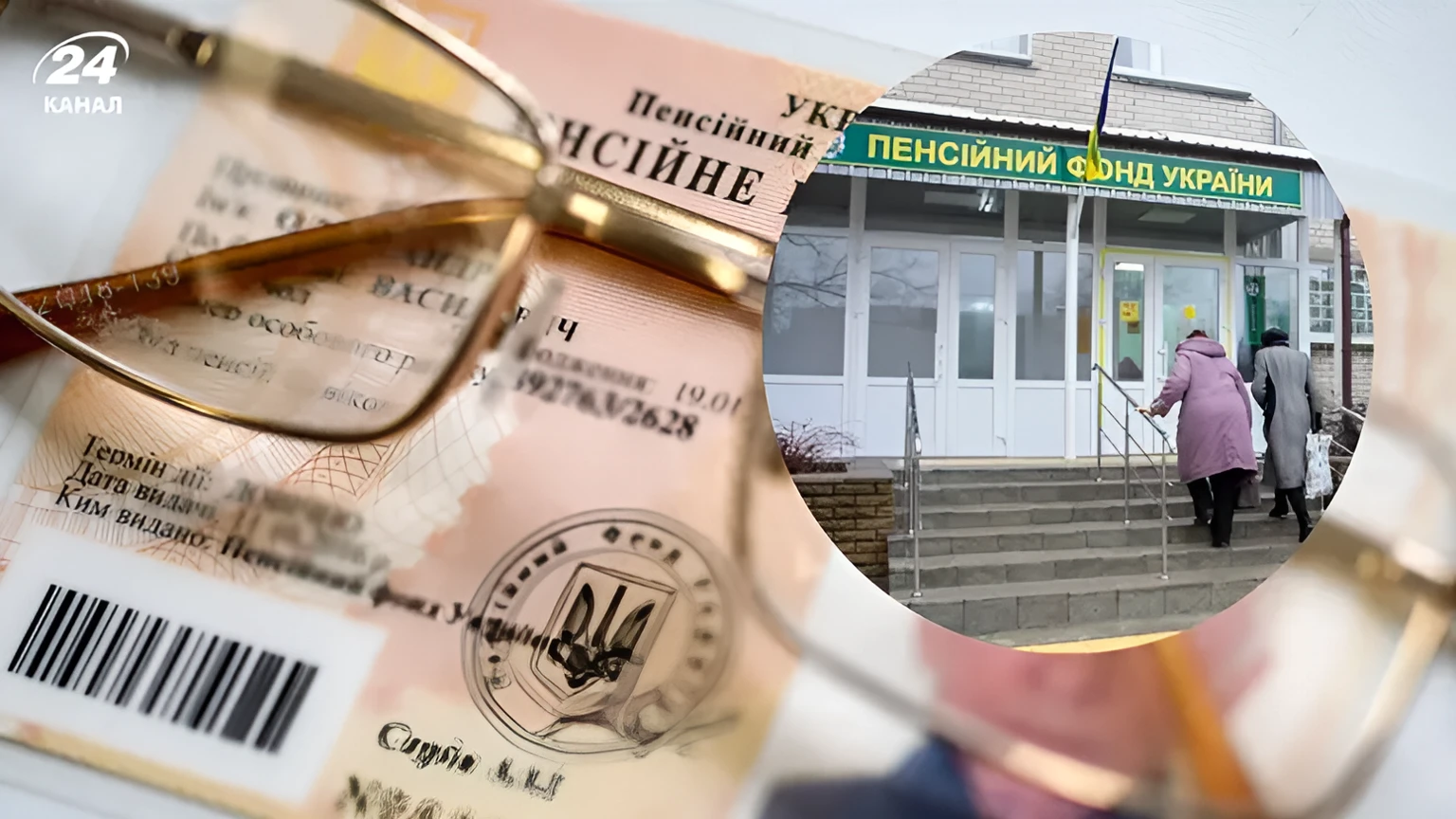 Додаткові виплати та надбавки для літніх українців: повний перелік можливостей у 2026 році