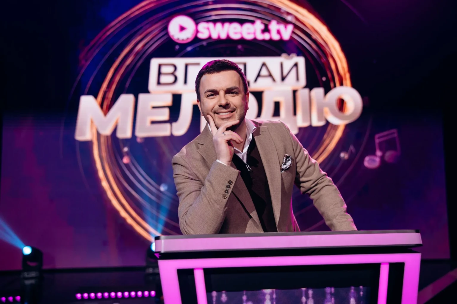 Музичний азарт та благодійність: SWEET.TV запустив шоу «Вгадай мелодію»