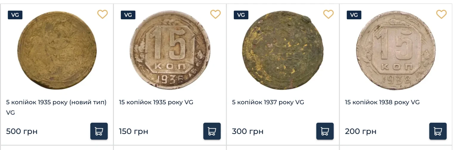 Скарби в старій скарбничці: чи реально вигідно реалізувати радянську нумізматику у 2026 році