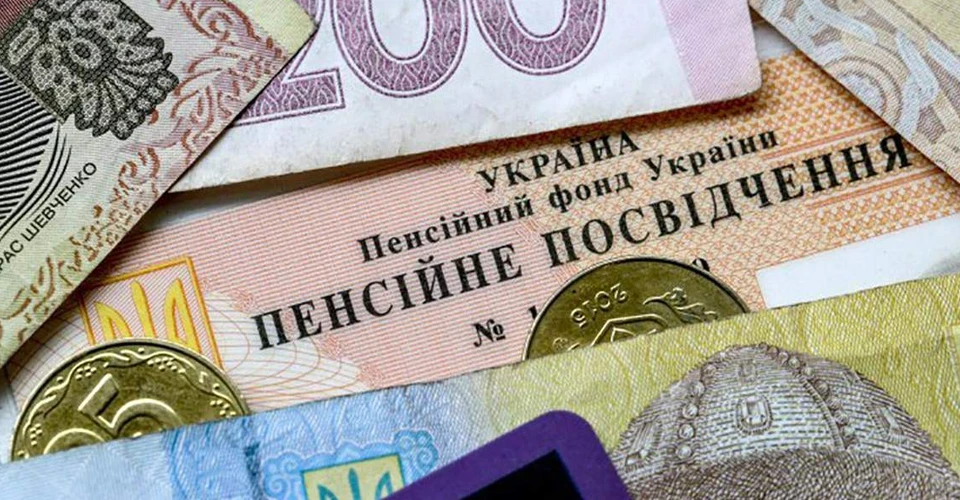 Соціальні виплати у квітні: хто з українців отримає доплати та оновлені пенсії
