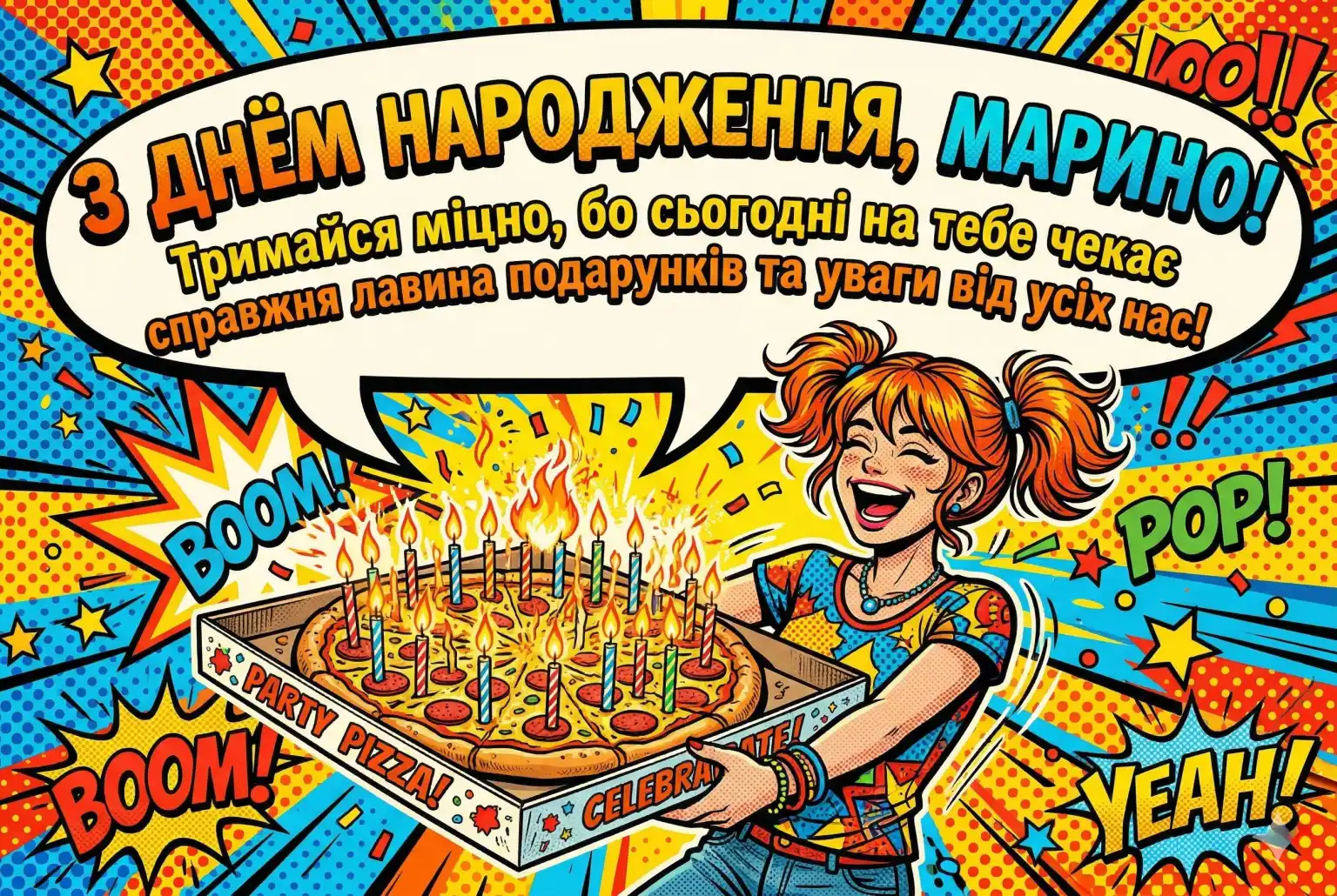 Привітання для Марини: від коротких SMS до глибоких душевних текстів