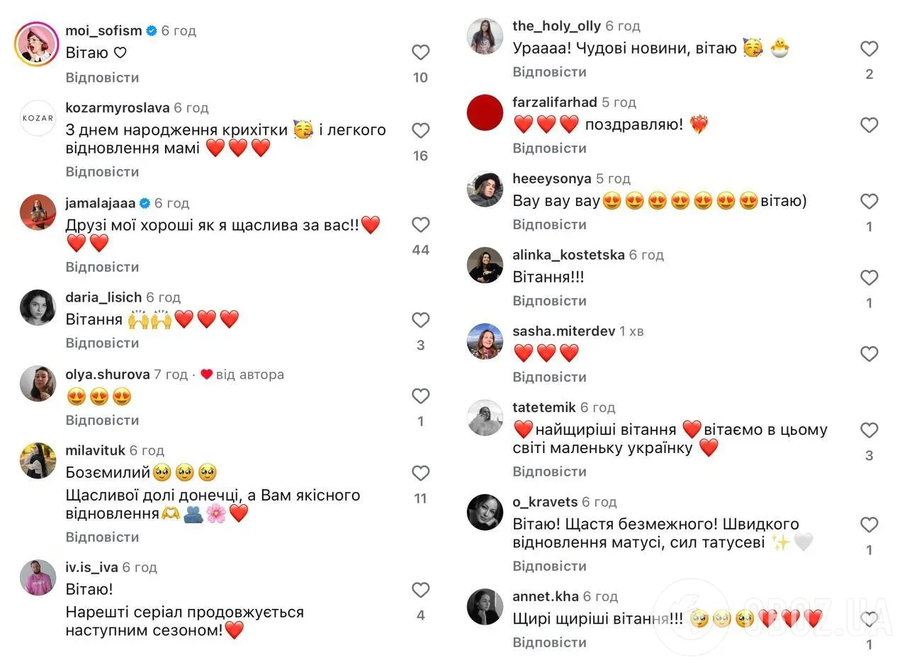 Учасниця гурту Pur:Pur Ната Сміріна народила первістка: перші фото та ім’я дитини