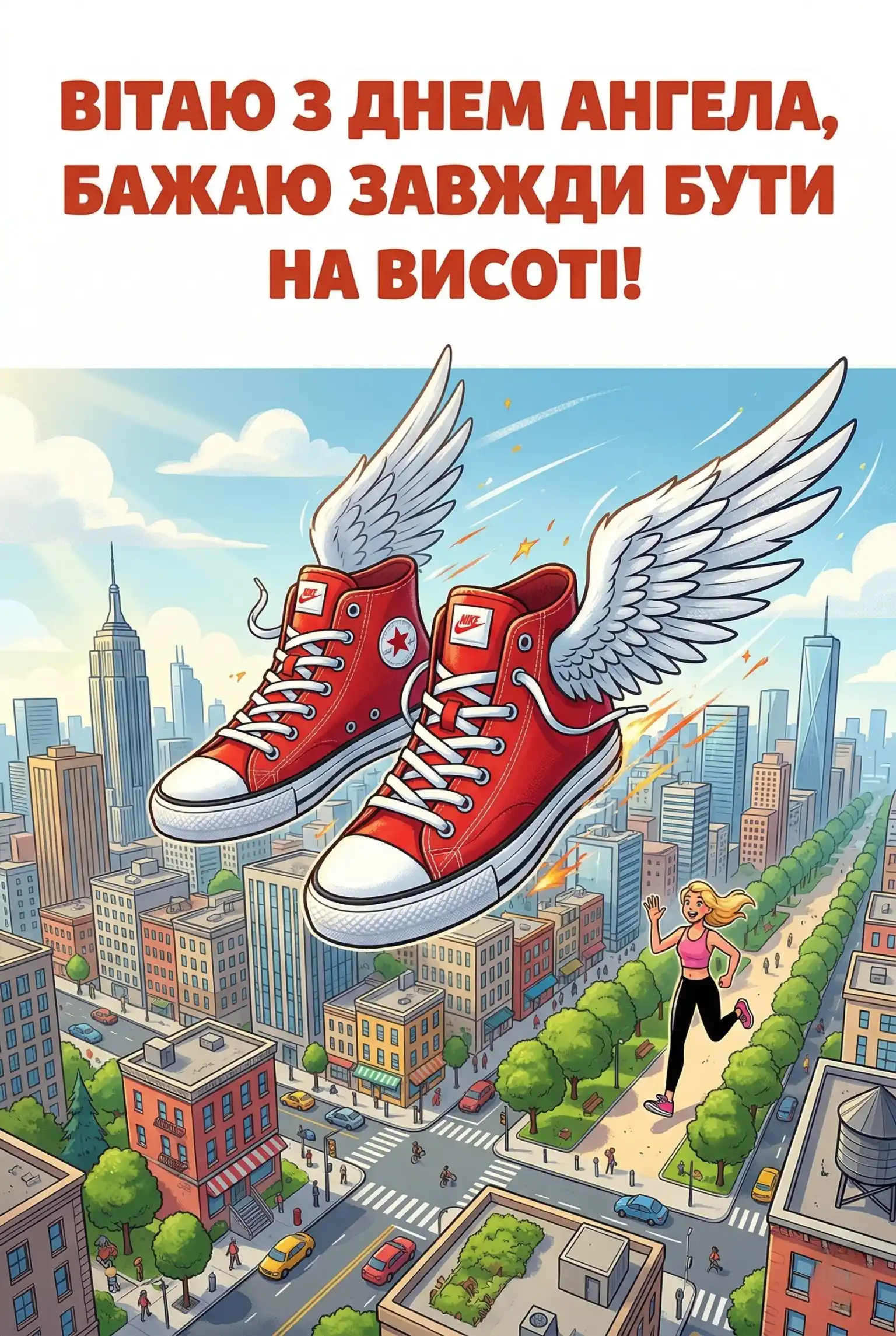 Зворушливі привітання з днем ангела для Оксани: даруйте світло та радість