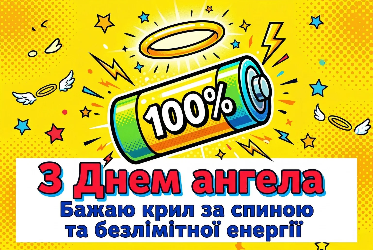 Зворушливі привітання з днем ангела для Оксани: даруйте світло та радість