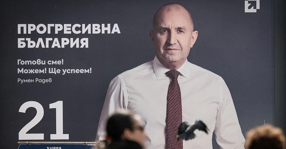 Реванш Румена Радева: Болгарія обирає проросійський вектор на позачергових виборах