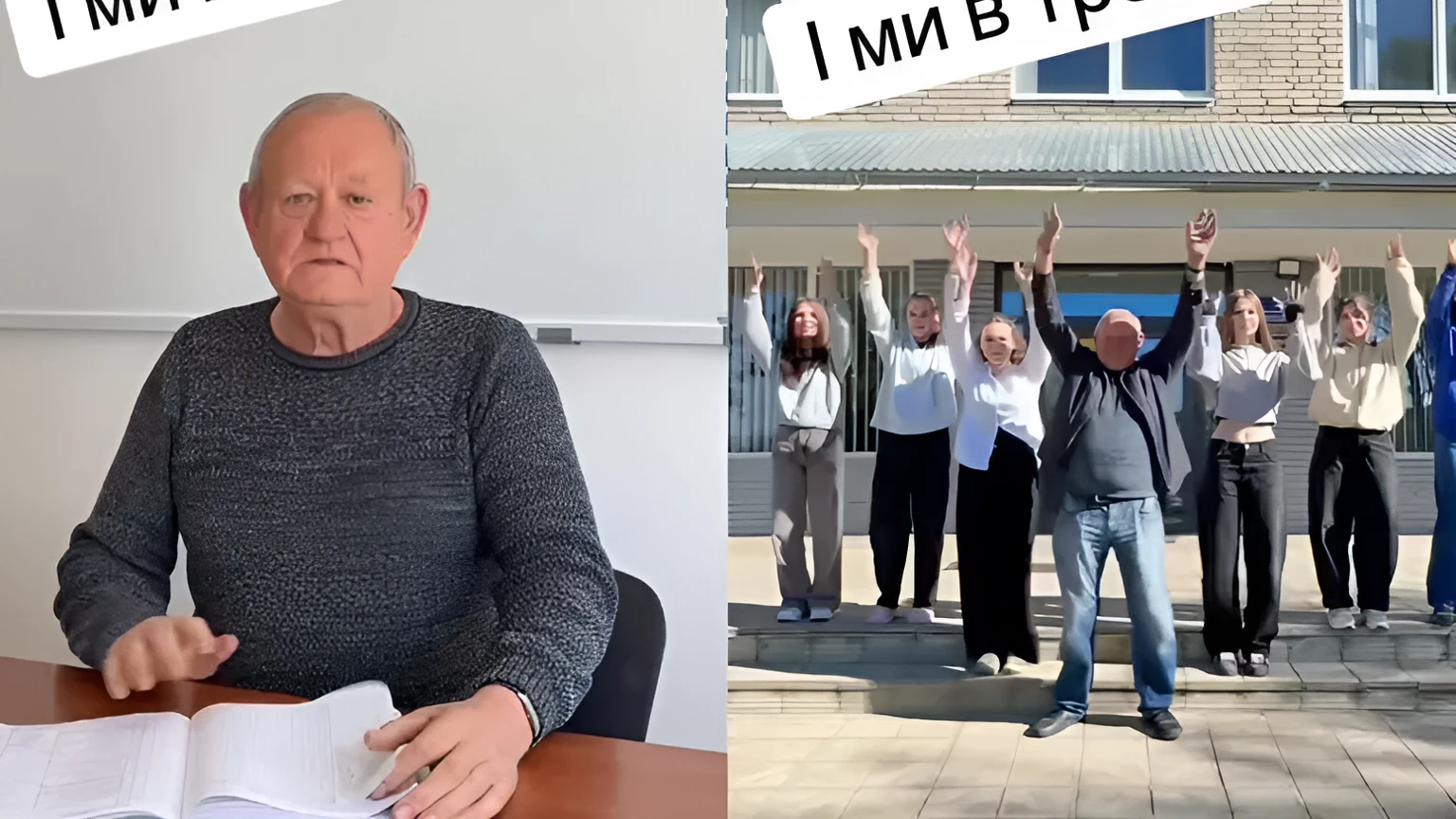 Танці з журналом: як викладач із Львівщини став зіркою TikTok