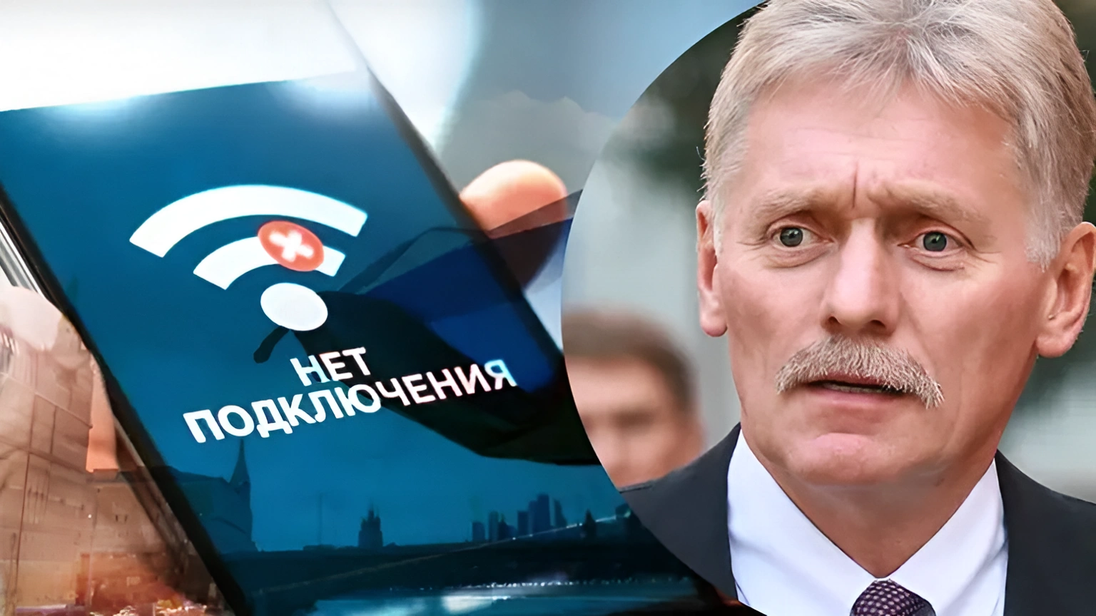 Цифрова блокада: як Кремль виставив бізнесу рахунок за «парадну безпеку»