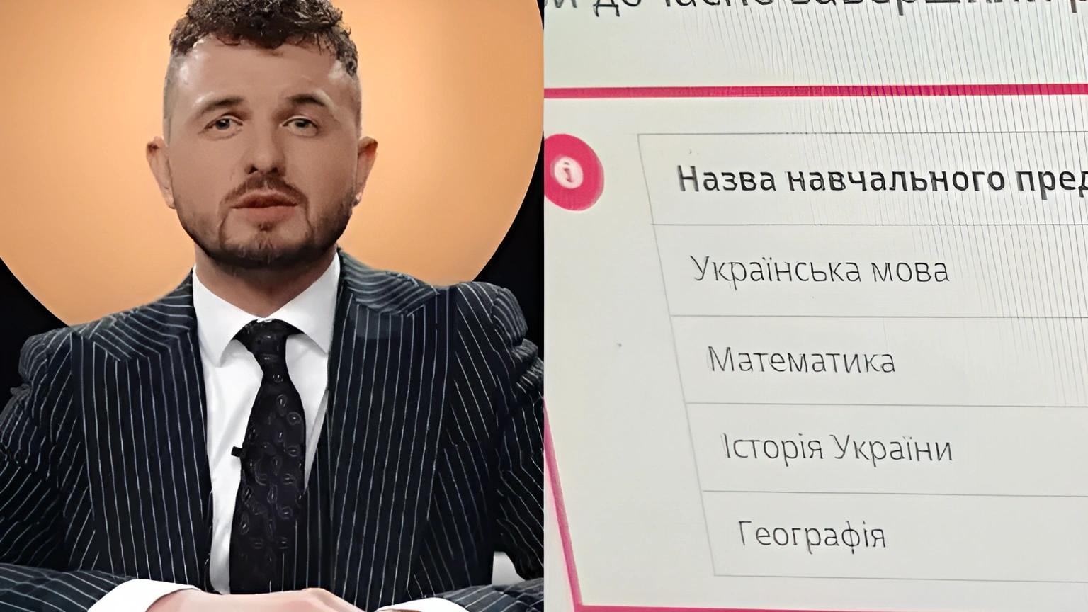 Скандальне фото з іспиту: Євген Янович порушив правила НМТ