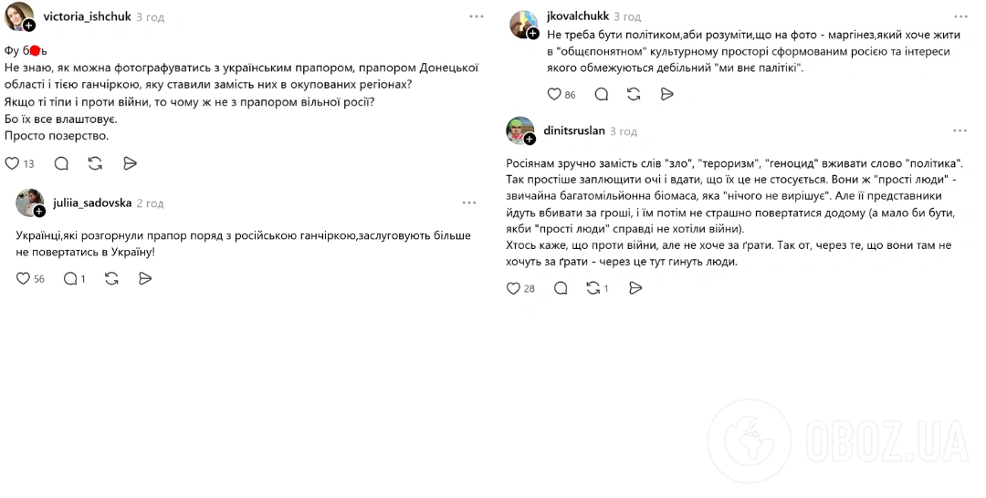 Стамбульський скандал: фанати Коржа влаштували провокацію з прапорами
