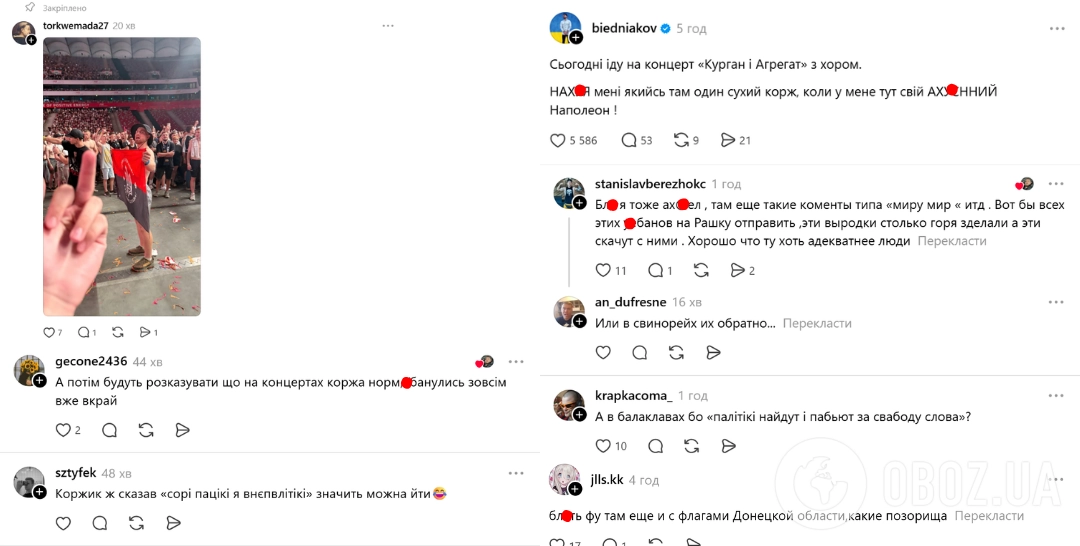 Стамбульський скандал: фанати Коржа влаштували провокацію з прапорами