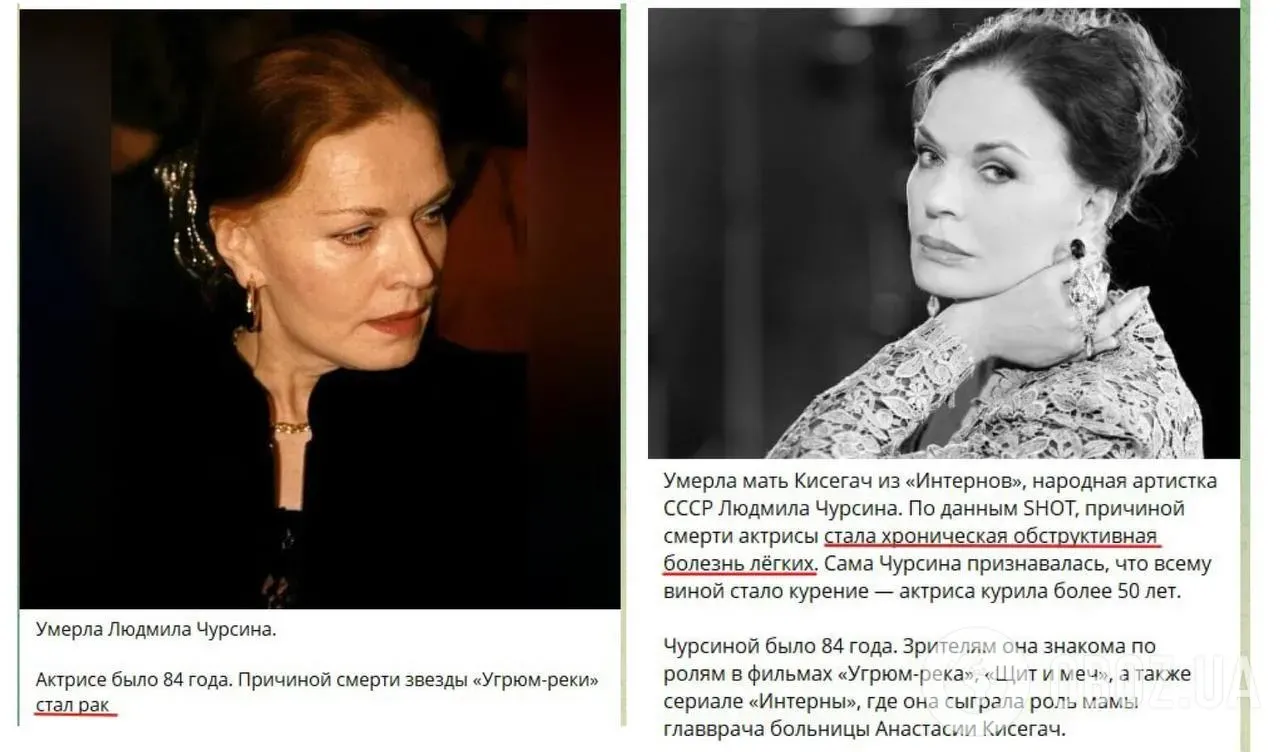 Померла акторка Людмила Чурсіна, яка підтримувала політику Кремля