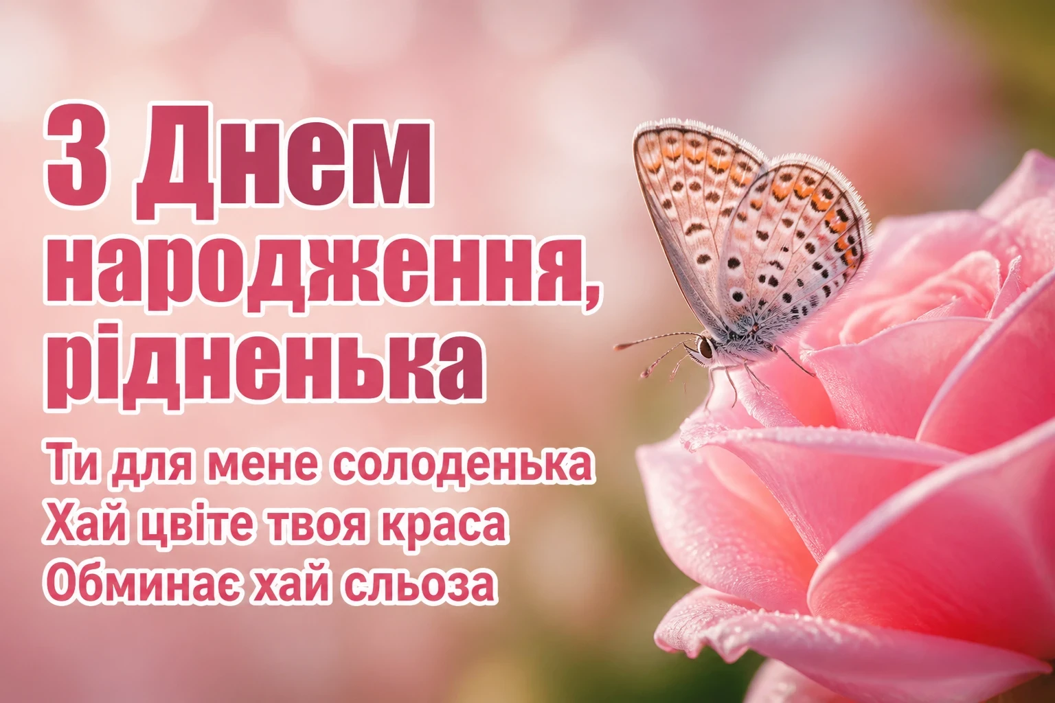 від бабусі внучка онучки привітання з днем народження внучки