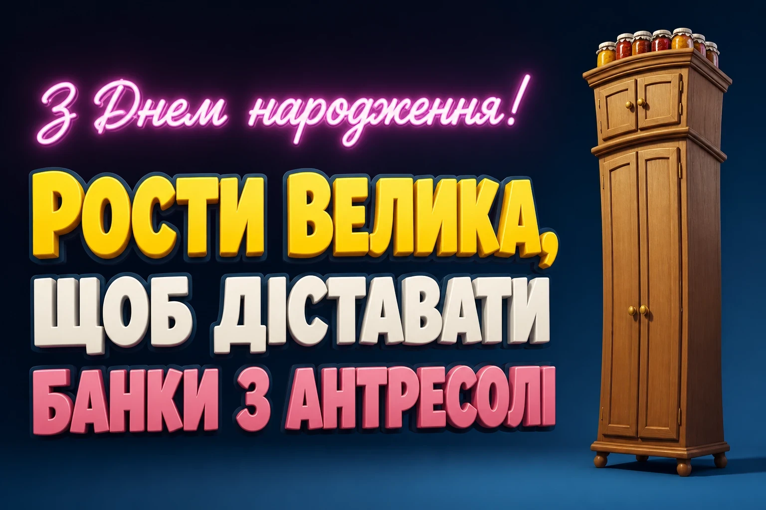 від бабусі внучка онучки привітання з днем народження внучки