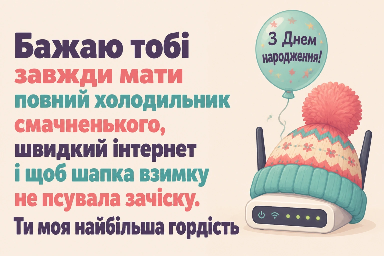 від бабусі внучка онучки привітання з днем народження внучки