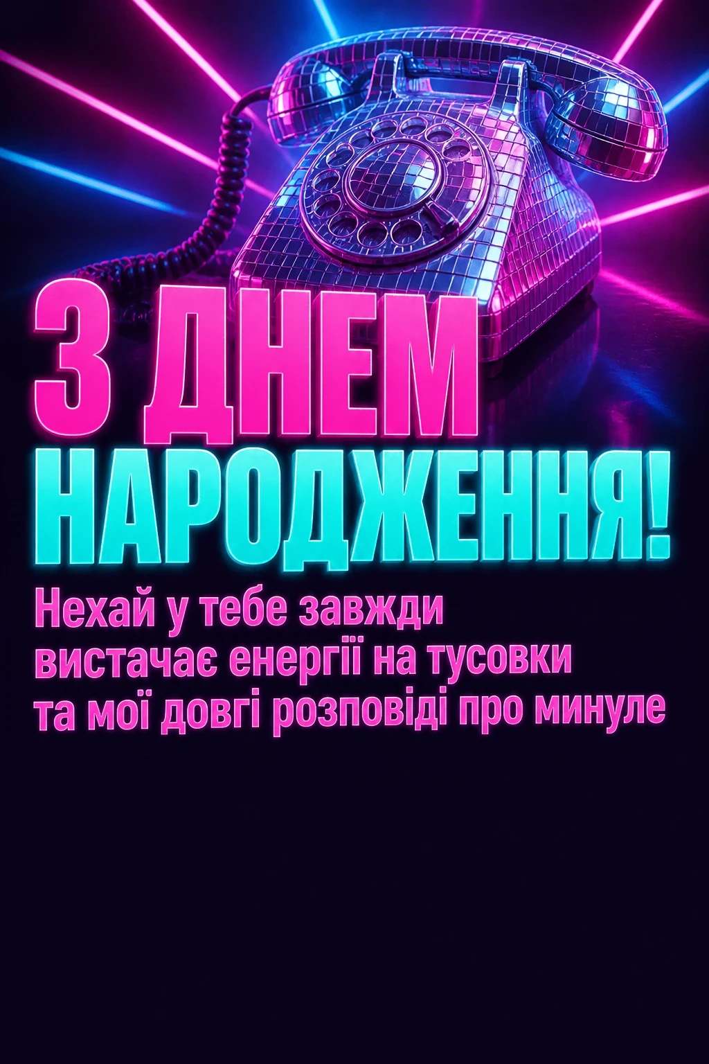 від бабусі внучка онучки привітання з днем народження внучки