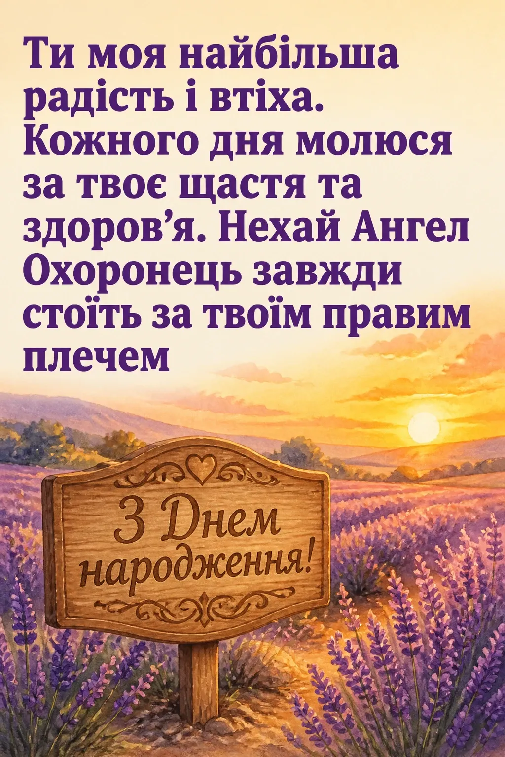від бабусі внучка онучки привітання з днем народження внучки