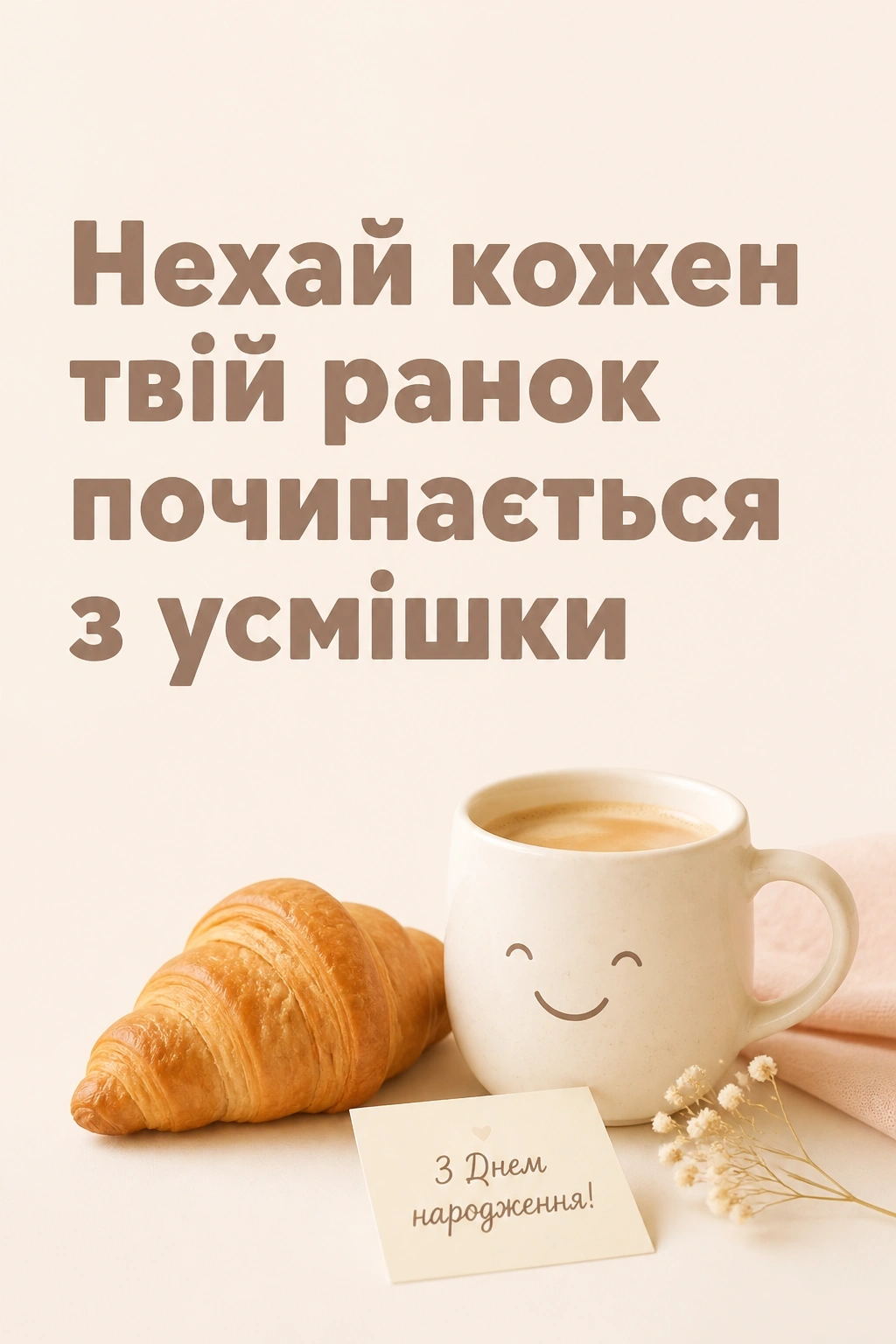 від бабусі внучка онучки привітання з днем народження внучки