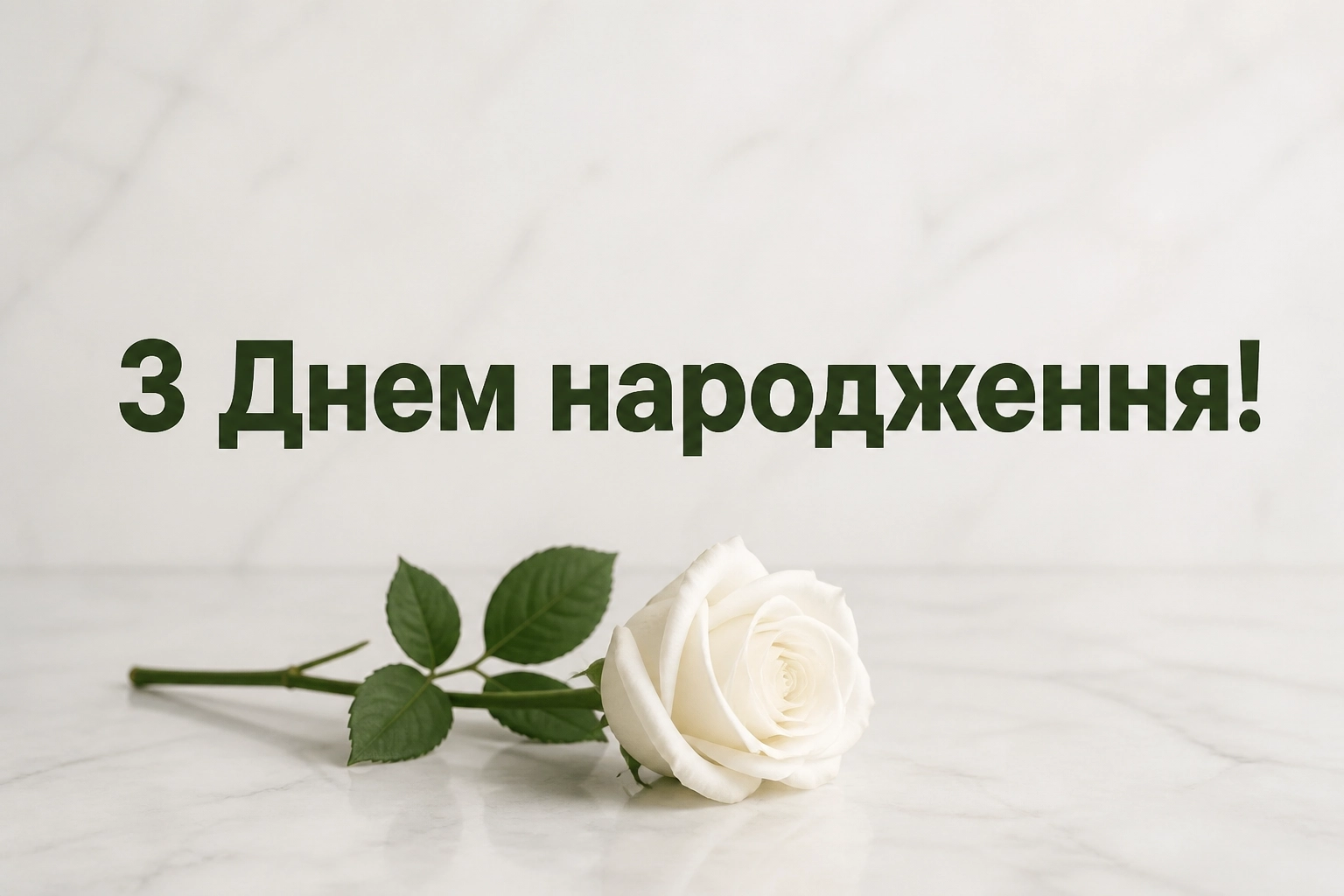 привітання для сестри з днем народження