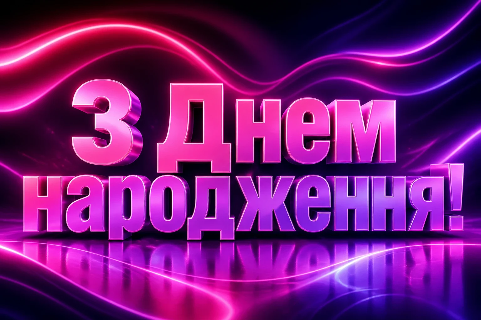 привітання з днем народження найкращій подрузі до сліз привітання з днем народження найкращій подрузі до сліз