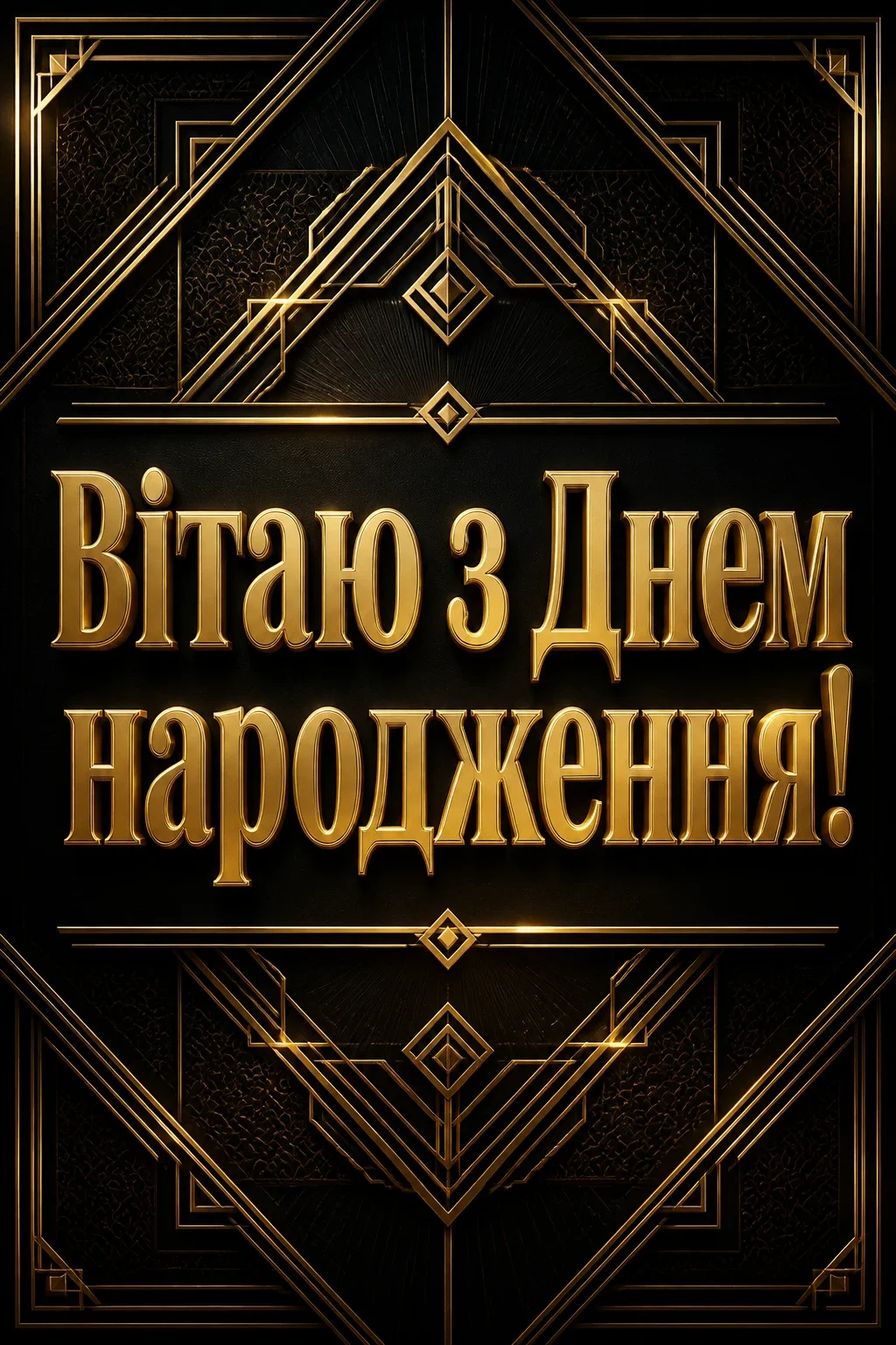 привітання з днем народження найкращій подрузі до сліз привітання з днем народження найкращій подрузі до сліз