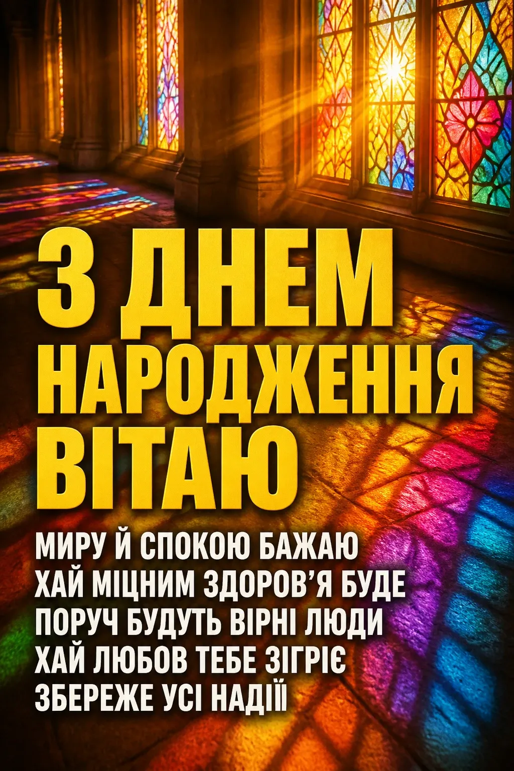 привітання з днем народження найкращій подрузі до сліз привітання з днем народження найкращій подрузі до сліз