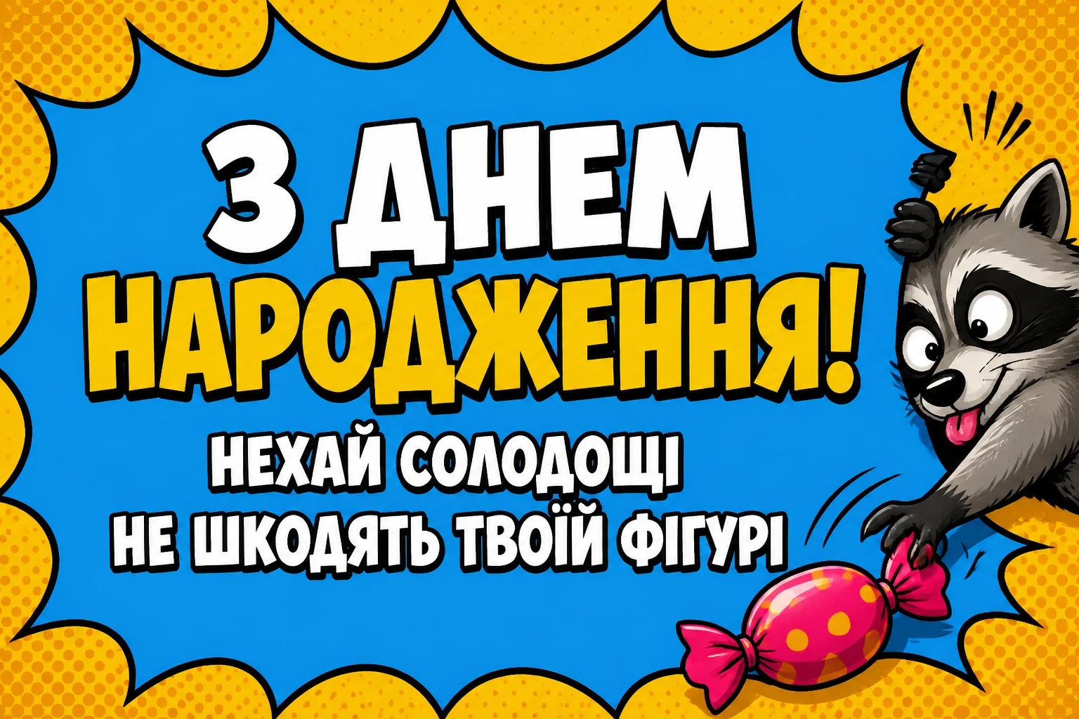 привітання з днем народження хрещениці привітання з днем народження хрещениці