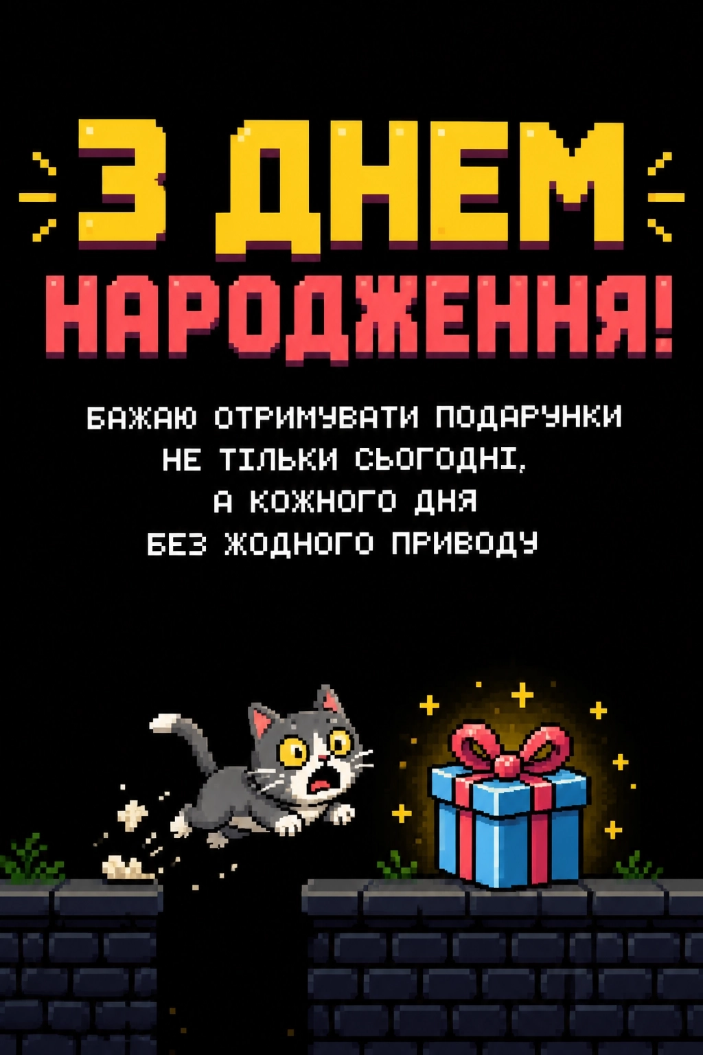 привітання з днем народження хрещениці привітання з днем народження хрещениці
