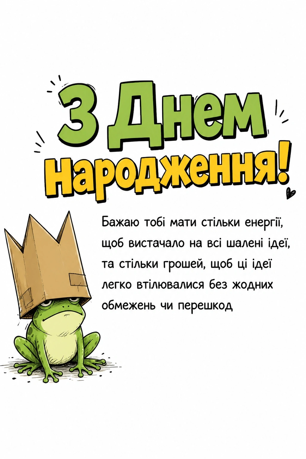 привітання з днем народження хрещениці привітання з днем народження хрещениці