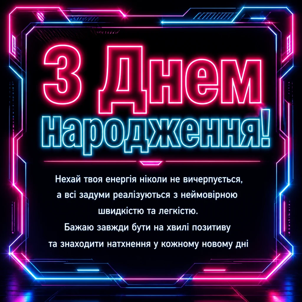 привітання з днем народження подруги привітання з днем народження подруги