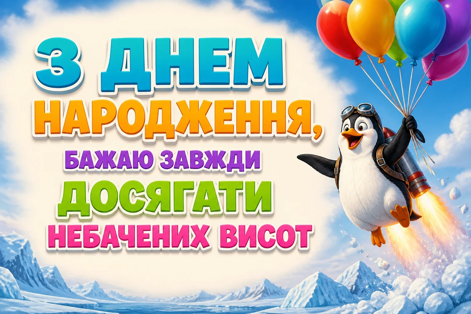 привітання з днем народження подруги привітання з днем народження подруги