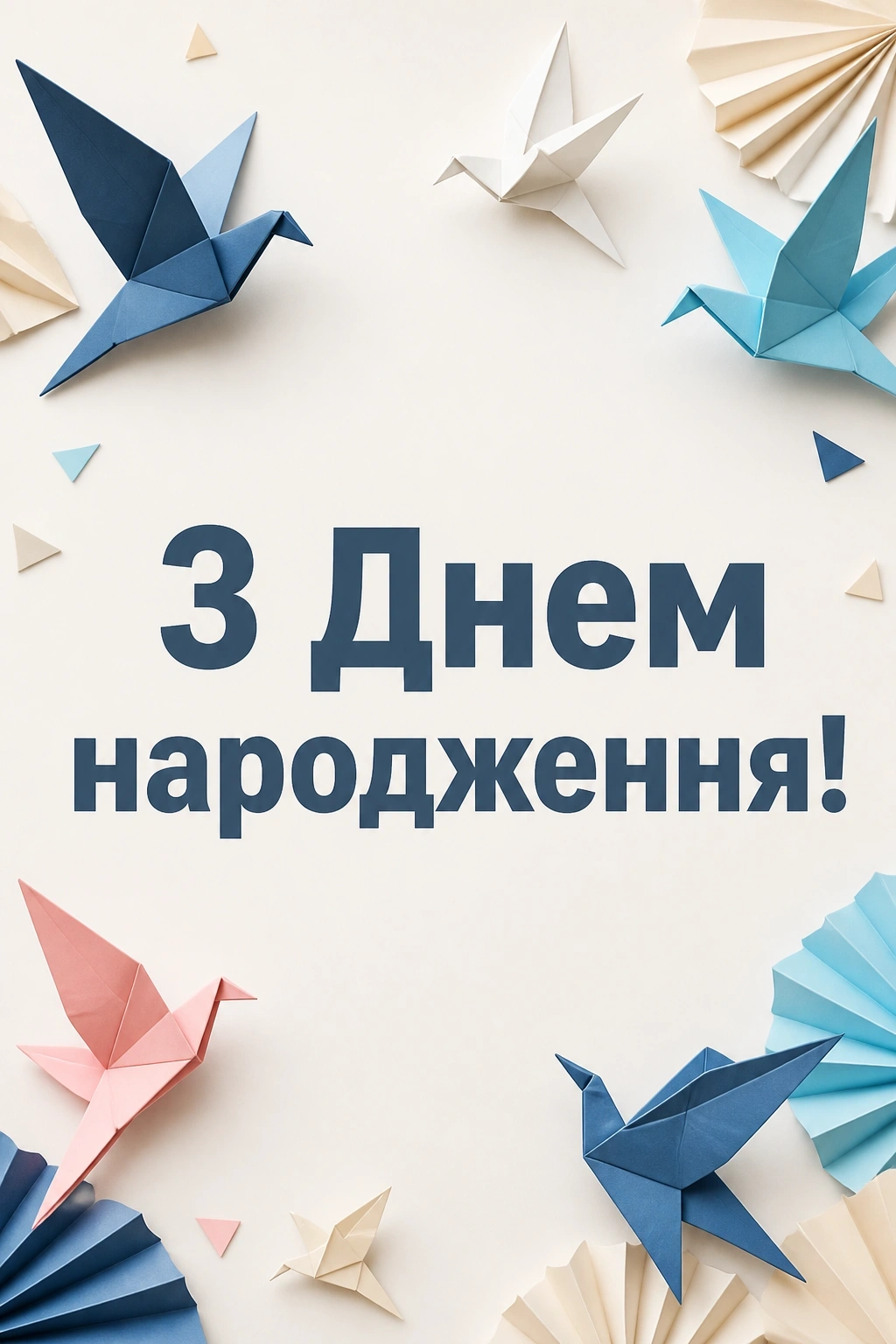 привітання з днем народження подруги привітання з днем народження подруги