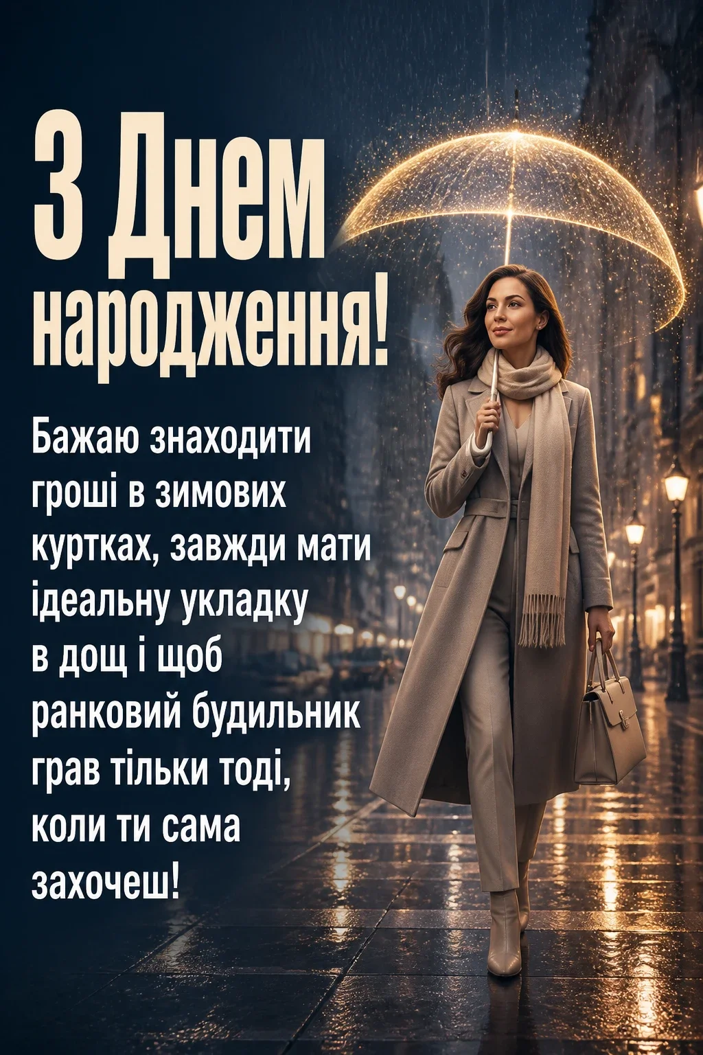 прикольні привітання жінці вишукані листівки з днем народження прикольні привітання жінці вишукані листівки з днем народження