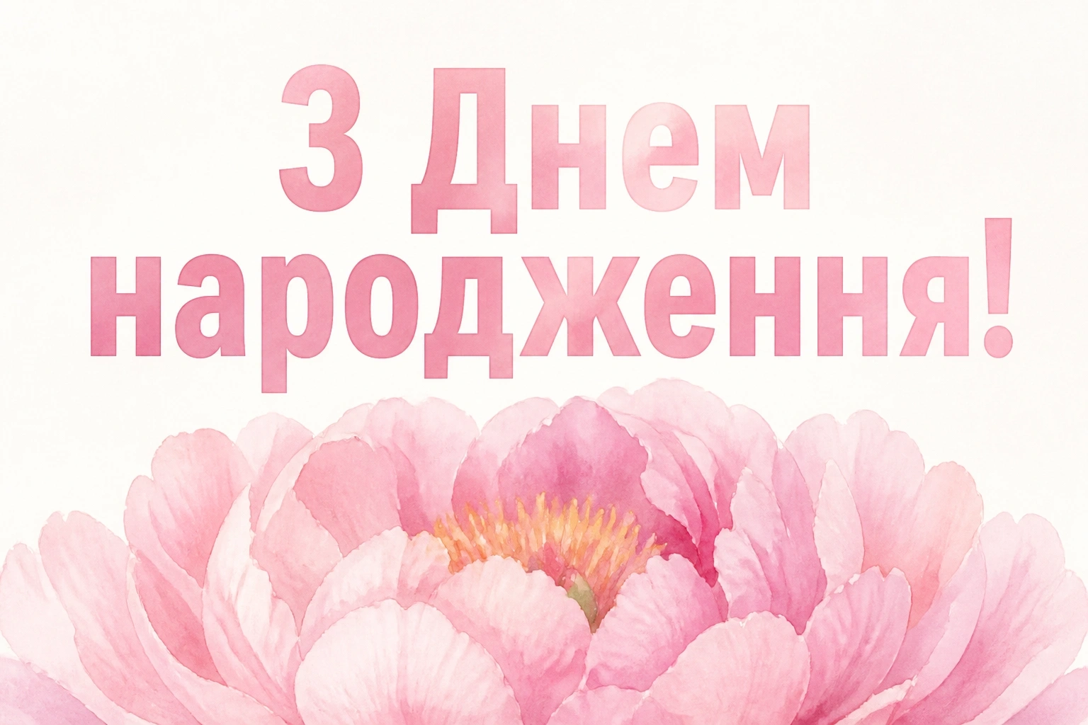 до сліз вірші тітки привітання з днем народження тьоті до сліз вірші тітки привітання з днем народження тьоті